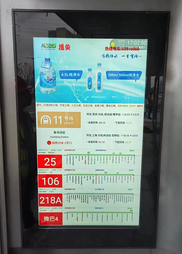 煥然一新！公交站臺又一次改造升級！-6-s.jpg